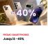Smartphone-Aktion: Bis zu -40% auf iPhone, Xiaomi & Co. bei Conforama