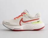 Nike Performance ZOOMX INVINCIBLE RUN FK 2 - Laufschuhe Stabilität - hellgrau bei Zalando Lounge