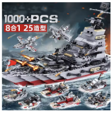 Klemmbausteine-Set mit 1000 Teilen! Military 8 IN 1 Armee Ozean Kreuzer Kriegsschiff bei AliExpress