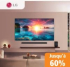 Fust Rabattaktion – bis zu 60% auf ausgewählte LG Produkte