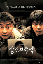 Kultfilm „Memories of Murder“ bei SRF im Gratis-Stream