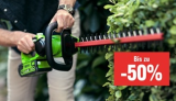 Bis zu 50% Rabatt auf Gartenmaschinen bei Jumbo z.B. Texas Benzin-Vertikutierer PRO CUT | 4.2 kW