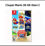 «Super Mario 3D All Star Collection» / Nintendo Switch / 4,5 GB Cartridge / DE-Spieltexte