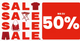 Summer Sale bei Manor mit bis zu 50% auf ausgewählte Artikel, z.B. die KUHN RIKON Grillpfanne Enjoy