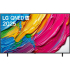 LG 86QNED80A6A Smart AI TV (86″, QNED, Ultra HD 4K) zum Hammerpreis bei Interdiscount