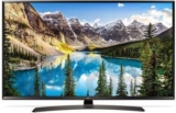 LG 65UJ634V zum Bestpreis bei digitec mit Geld-zurück-Garantie