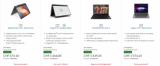Lenovo: Cyber-Sale-Deals: bis 48% Rabatt auf Thinkpad, Legion, Yoga & Ideapad