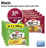 Nissin Nudelsuppe Demae Rind 5 x 100 g