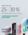 25-30% Rabatt + Geschenk bei Dougles